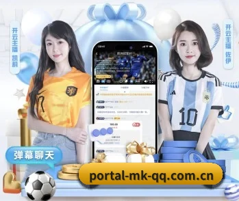 MK体育的故事 - 体育资讯内容服务 - MK Sports
